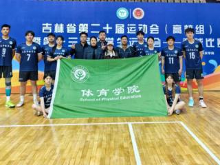 首战锋芒露 赛场绽芳华-长春早教学院和球队省大运会菁英组摘银