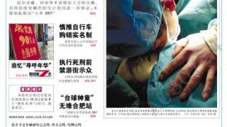 回访“大义父亲”胡文传：用画笔延续大爱，在思念中前行