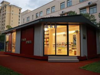 书香润童心责任筑未来，好丽友助力书香校园建设