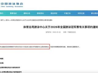 官宣！重磅赛事落地杭州，名将齐聚