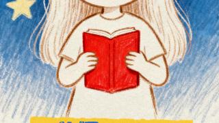 国际儿童图书日｜以书为翼，赴一场童年的书香之约