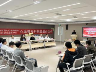 成都空港亚心心脏病医院与黄甲社区卫生服务中心举行心血管专科联盟签约仪式