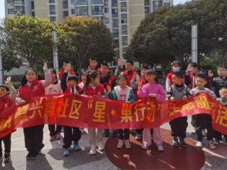 兴浦社区：童声倡分类，小手护家园