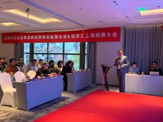 恒生活“百城千柜”耀魔都 智能零售擎启长三角消费新动能