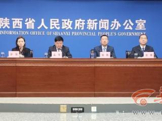 新设企业14.7万家 累计实现货物贸易进出口2.7万亿元 陕西自由贸易试验区探索形成41项改革创新成果在全国复制推广