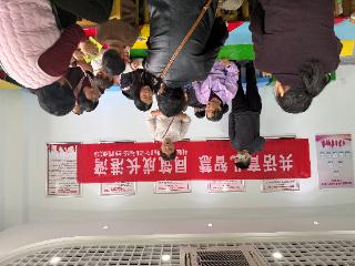 共话育儿智慧，同筑成长港湾