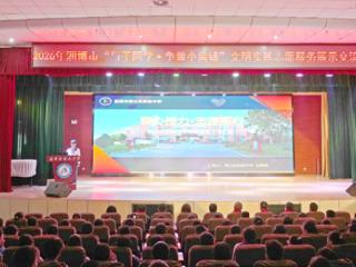 淄博市博山区实验中学：志愿交流展风采 文明实践谱新篇