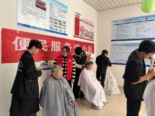 济宁市任城区李营街道汇翠园社区开展信用+公益理发便民服务活动