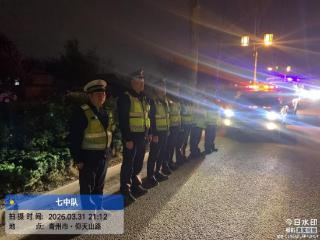 跨区域联合执法 织密共同体网络