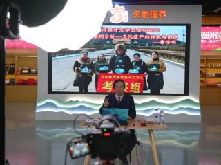 线上传薪火 南北话非遗