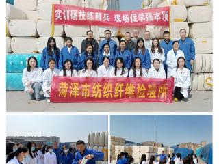 菏泽市纺织纤维检验所：岗位大练兵 锻造棉花公检过硬队伍