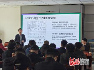 无极县召开法治营商环境企业专题宣讲会
