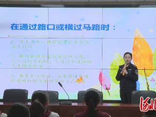 鹿泉区：交通安全教育进校园