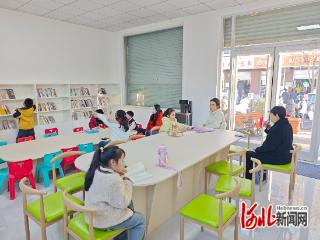 无极县悦动书香驿站：孩子放学好去处 家长接娃落脚点