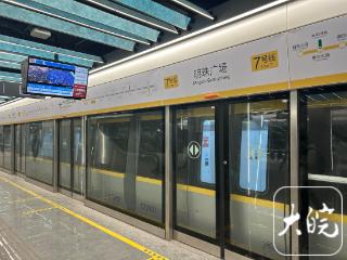合肥地铁7号线特色站点是啥样？记者提前探秘