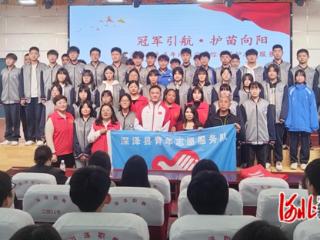 深泽县开展未成年人网络安全综合保护志愿服务活动