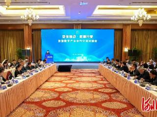 张家口市技师学院（张家口机械工业学校）领导应邀出席京张数字产业合作交流对接会