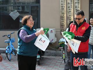 石家庄市新华区举办“移风易俗过清明”主题宣传活动