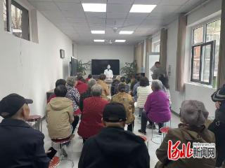 石家庄市裕华区青南社区举办“春季过敏治疗及预防”专题健康讲座