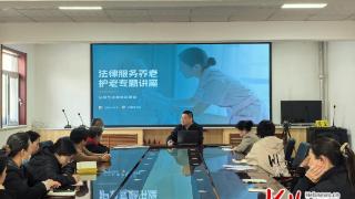 赞皇县司法局开展养老护老专题法治宣讲活动
