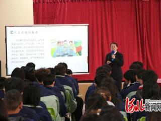 石家庄市裕华区检察院举办预防违法犯罪法治专题报告会