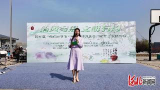 唐山市路南区举行“我们的节日·清明”移风易俗文明实践活动