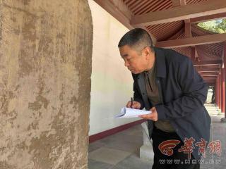 清明公祭轩辕黄帝之守护者|12岁首次登上桥山 如今两鬓染霜守护文物32年