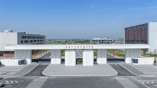 河南第二所公办职业本科来了！选它，路子真的更宽吗？