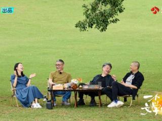 在“一个文学的午后”，余华和朋友们聊起了松弛感