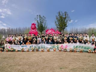 洪泽农商银行举办女职工春日主题沙龙