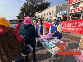 烟台市蓬莱区妇幼保健院开展“世界孤独症日”科普宣传活动