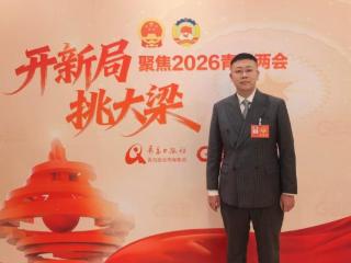 鲁网专访｜青岛市政协委员、青岛城投集团业务经理葛振：深耕城建献良策 履职为民显担当