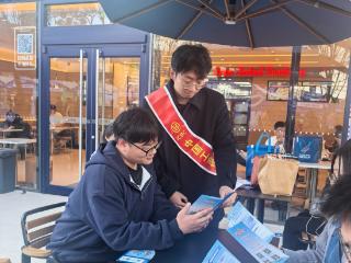 工行贵阳云岩支行“网格化”宣教驻点商圈 织密金融安全“防护网”