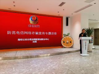 工行贵阳甲秀支行深化警银协作提升金融服务安全