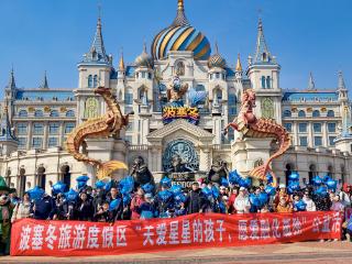 持续8年爱心守护！波塞冬“海豚音乐会”温暖“星星的孩子”