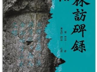 不到湖山， 怎知春色如许