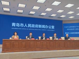 青岛发布16条具体举措，支持制造业产业链供应链创新发展