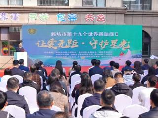 星光不负赶路人——写在第十九个世界孤独症日之际