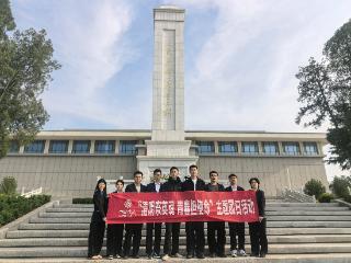 山东移动泰安东平分公司开展“清明祭英魂 青春担使命”主题日活动