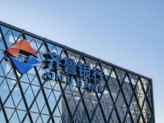 齐鲁银行：金融活水精准灌溉 科创沃土硕果盈枝