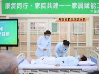 烟台华医康复医院家属赋能工作坊暨烟台高新区美育大讲堂活动举行