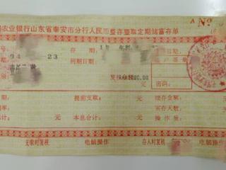 方寸间的“时光修复” 存单里的服务初心