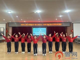 诗韵清明，红色筑梦——胶州市第三实验小学教育集团开展清明节朗诵活动