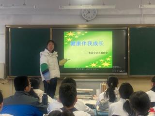 淄博市博山区实验中学：关注食品安全 护航健康成长