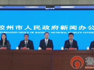 春游胶州，共赴花海里！青岛胶州市发布春季出行指南