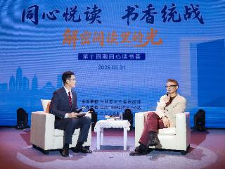 书香滋润心灵 阅读助力成长 苏农石竹文学社师生与“大咖”对话