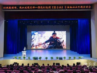 爆款AI短剧《霍去病》导演分享跨界成长故事