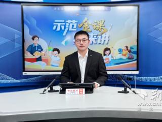 示范金课回顾丨用几何思维“巧解”中考难题