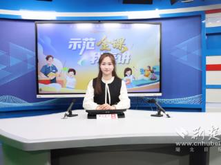 示范金课回顾丨八年级生物结业考怎么做？这份“备考指南”请收好