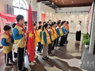 馆校共育传薪火！他们将长征精神根植于心